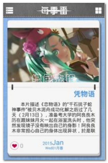 番鼠安卓版
