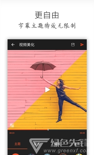 qq动态音乐头像制作官网版