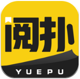 阅扑