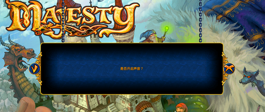 王权幻想王国金币最新版