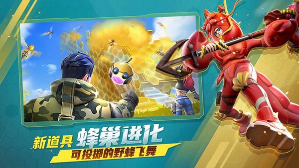 堡垒前线破坏与创造官网版