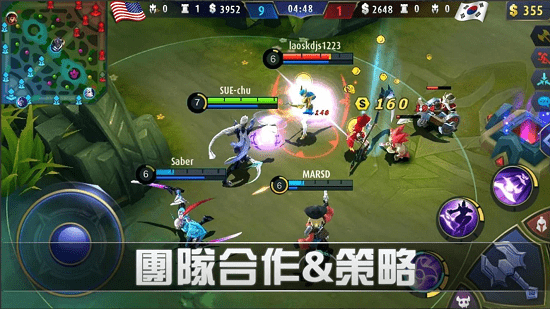 MobileLegends手机版