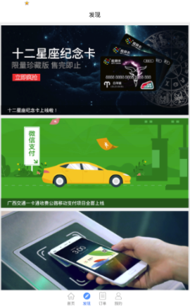 桂民生活