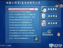 如何轻松为惠普电脑创建U盘启动盘