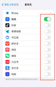 蝙蝠如何关闭定位