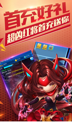 雷霆英雄最新版