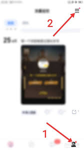 tt语音如何更换绑定的手机号