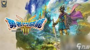 DQ3重制版如何进行角色创建与伙伴招募