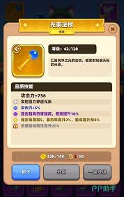 弓箭传说2符文如何获取