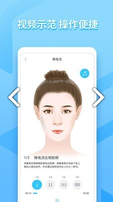 亚莎手机版
