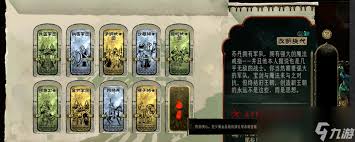 苏丹的游戏金征服如何处理