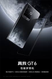 真我RealmeGT6如何隐藏输入法最下面小白条
