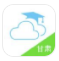 甘肃智慧校园手机版