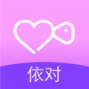 依对