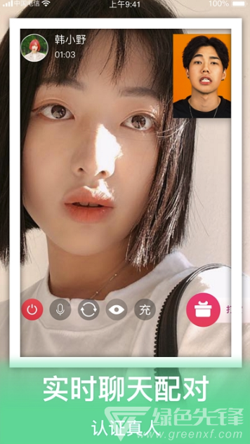 依对