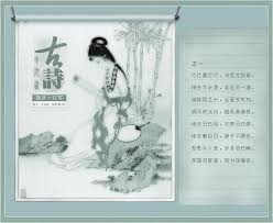 文心一言app如何进行古诗赏析