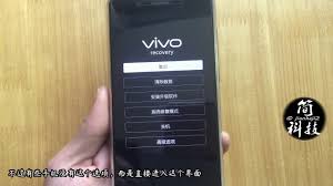 vivo手机锁屏密码忘记了怎么解决