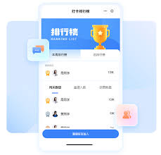 如何制作微信阅读打卡小程序