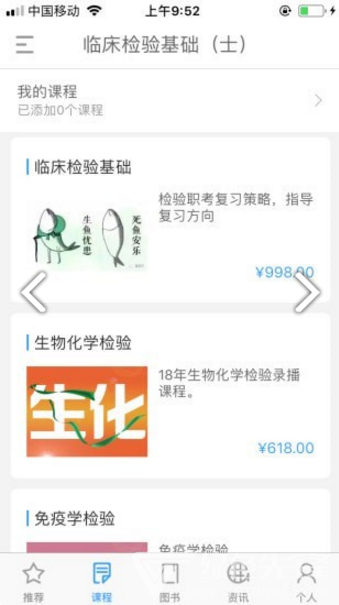 润题库免费版