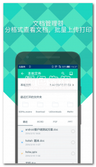 随米官网版
