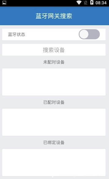国尚信冷链HD免费版