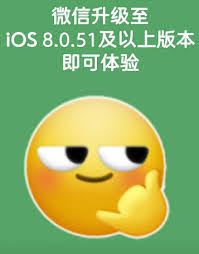 微信朋友圈看不到实况图片怎么办