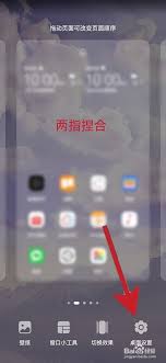荣耀桌面图标如何变小