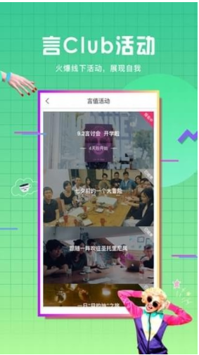 言值视频最新版