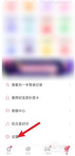 恋爱记如何恢复删除的恋爱日记