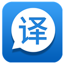 中英快译官网版