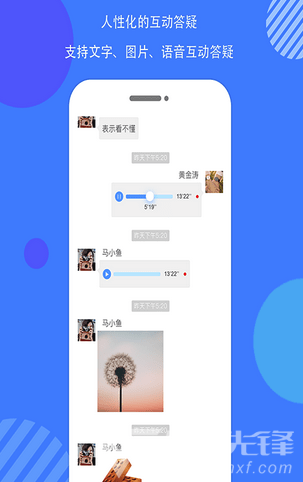 共学课堂安卓版