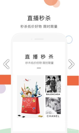 喜刷刷手机版