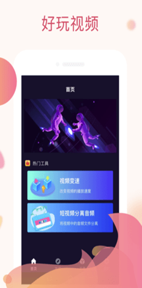 赏金令最新版
