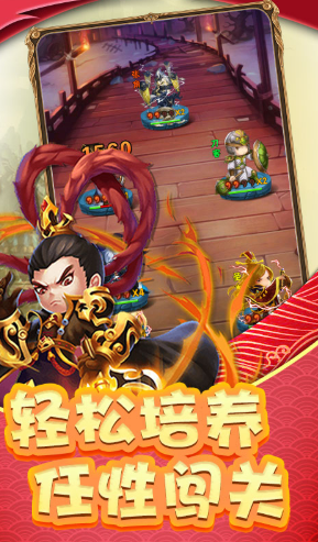 调教三国变态最新版