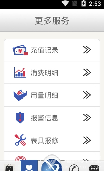 双得利最新版