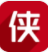校闪侠官网版