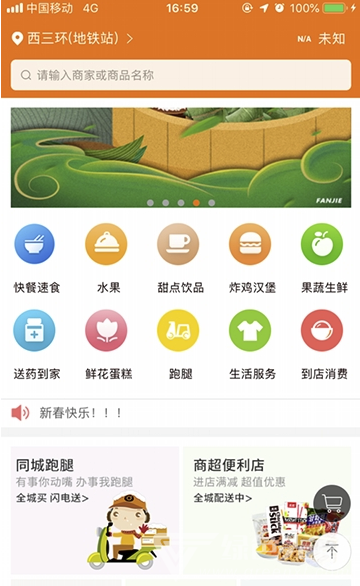 校闪侠官网版