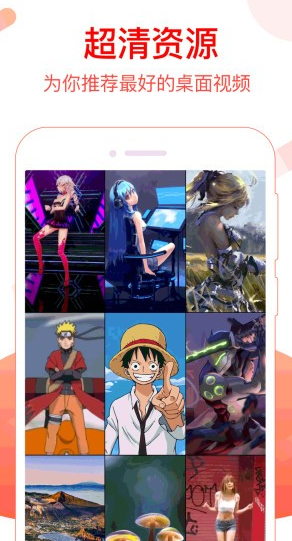 火萤动态壁纸免费版
