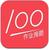 帮作业答案免费版