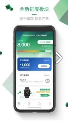 中宏e家官网版