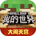 我的世界女仆js免费版