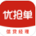 优抢单