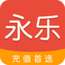 永乐生活手机版
