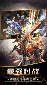 万魂觉醒免费版