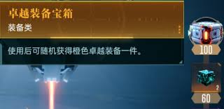 群星纪元橙卡怎么获取