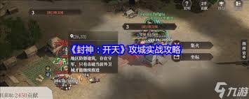 封神开天救火扬沸术法厉害吗