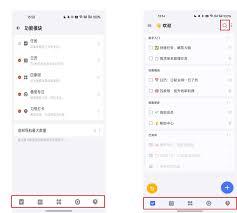滴答清单会员怎么买便宜