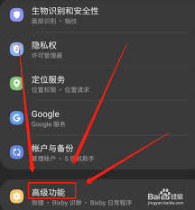 苹果手机如何开通双微信