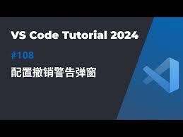 如何关闭Vscode空窗