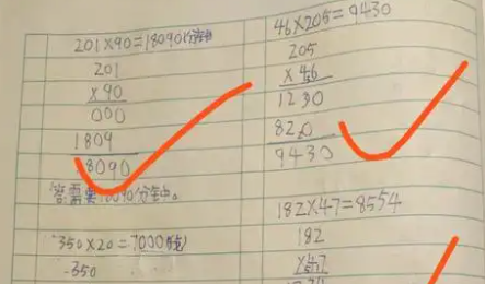 作业检查的手机app大全